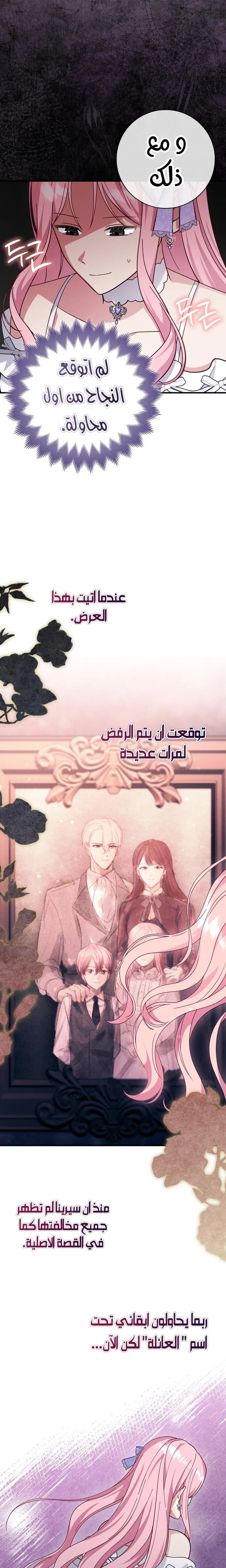 الصفحة 23