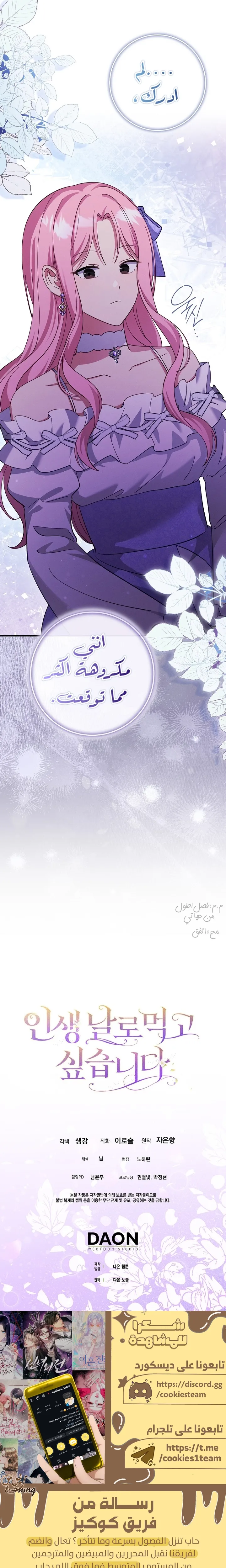 الصفحة 25