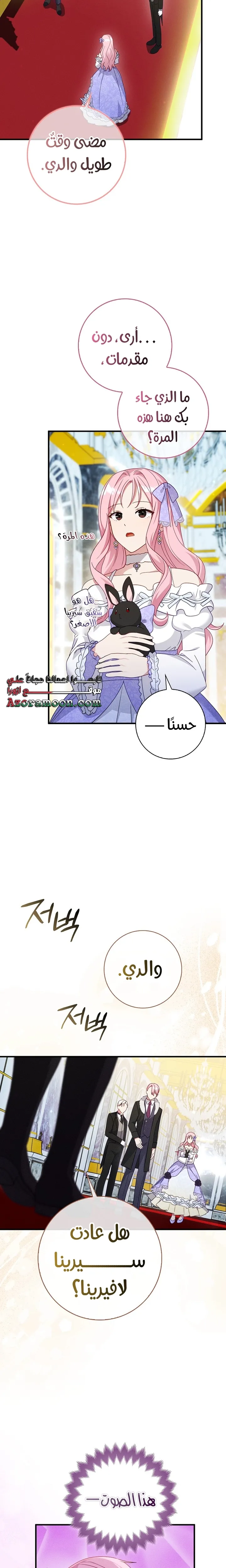 الصفحة 20