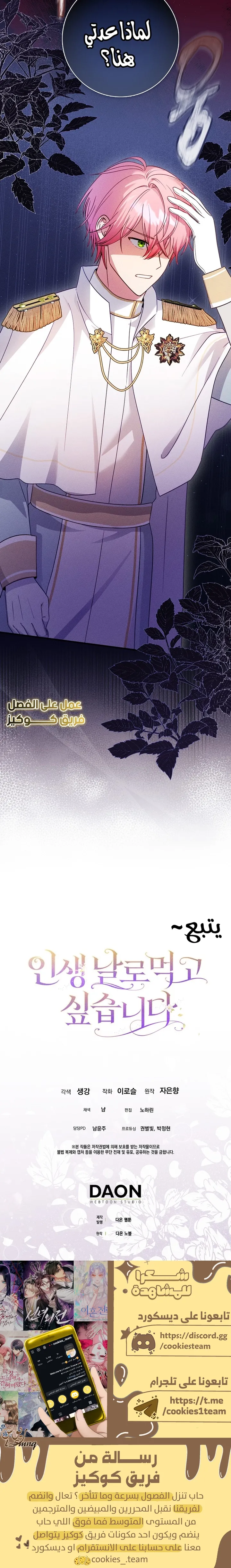 الصفحة 22