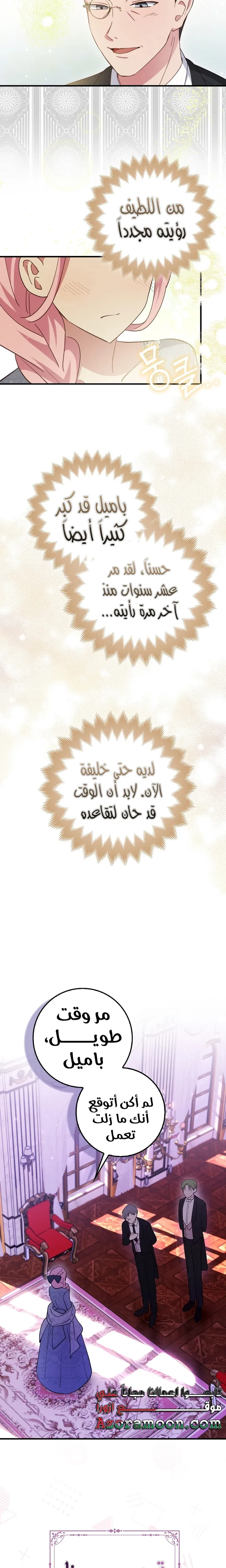 الصفحة 22