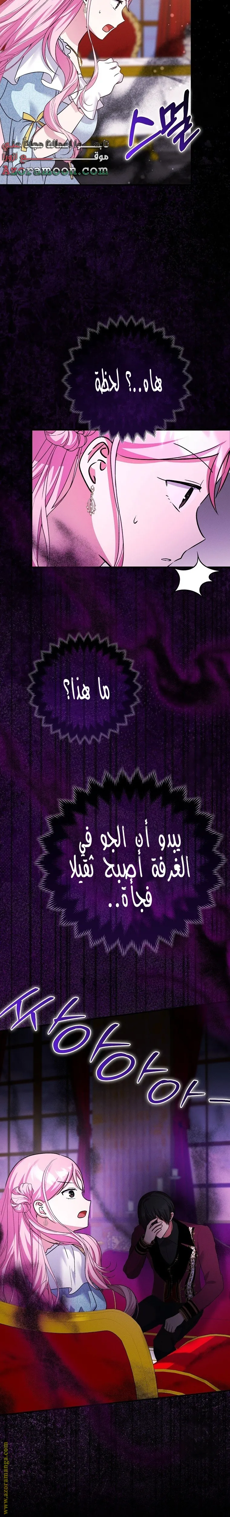 الصفحة 23