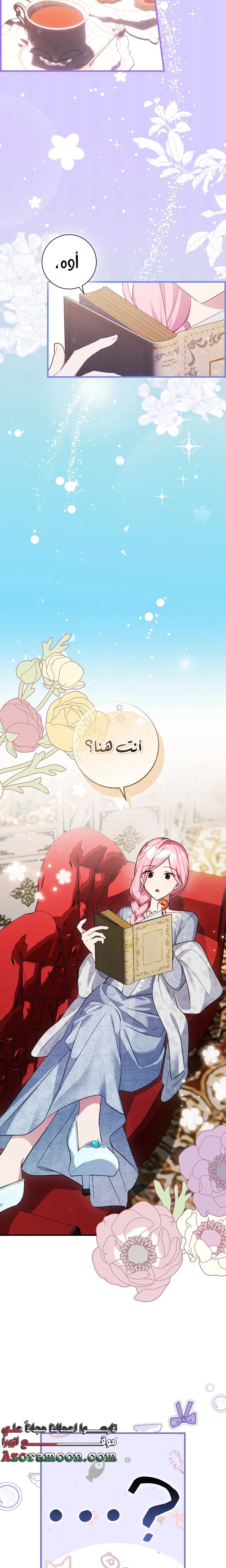 الصفحة 10