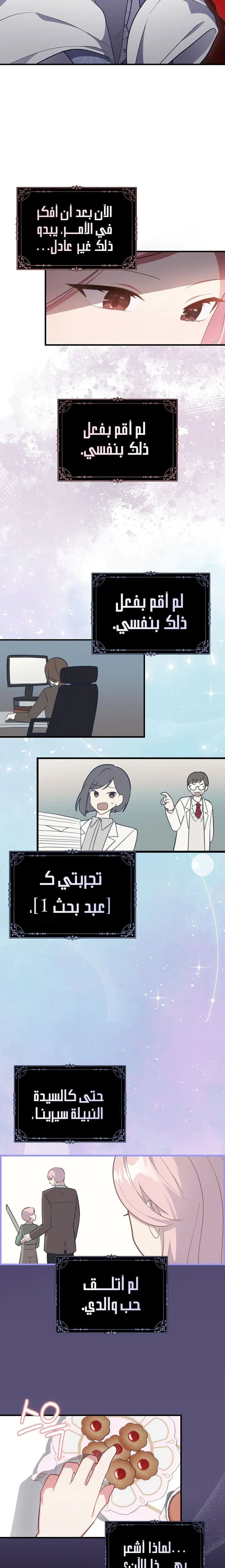 الصفحة 15