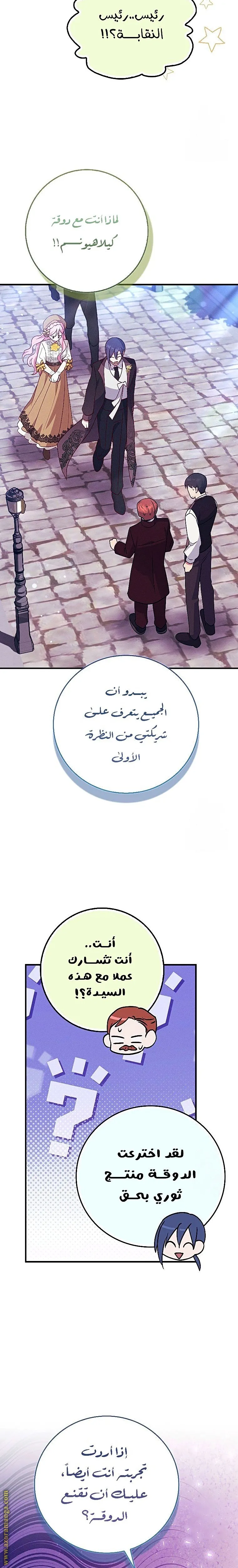 الصفحة 21