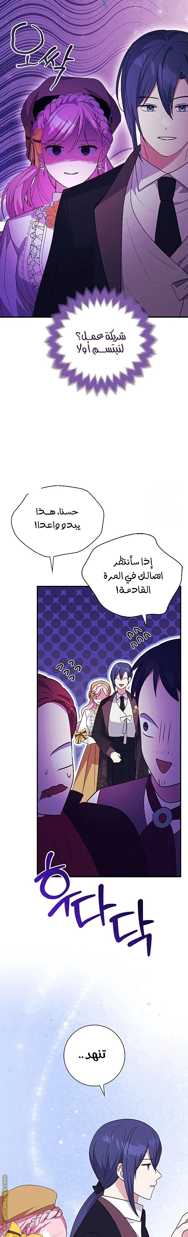 الصفحة 22