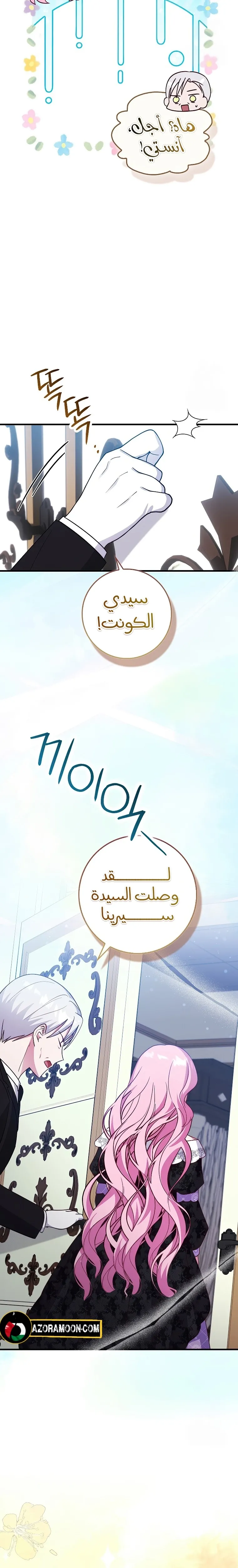 الصفحة 5