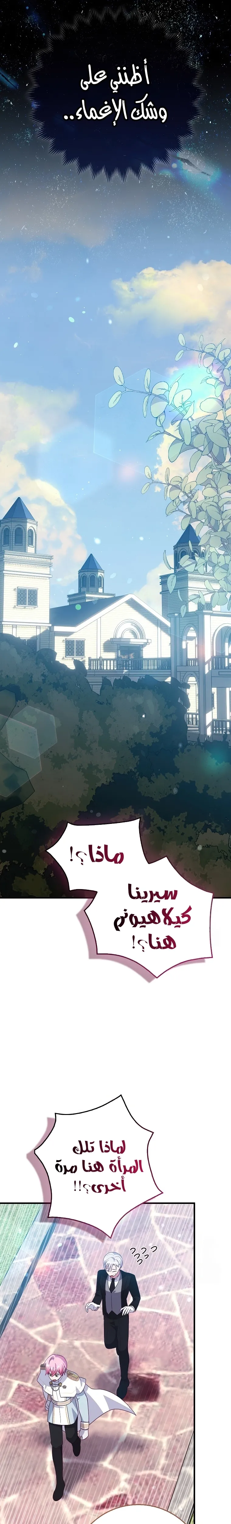 الصفحة 24