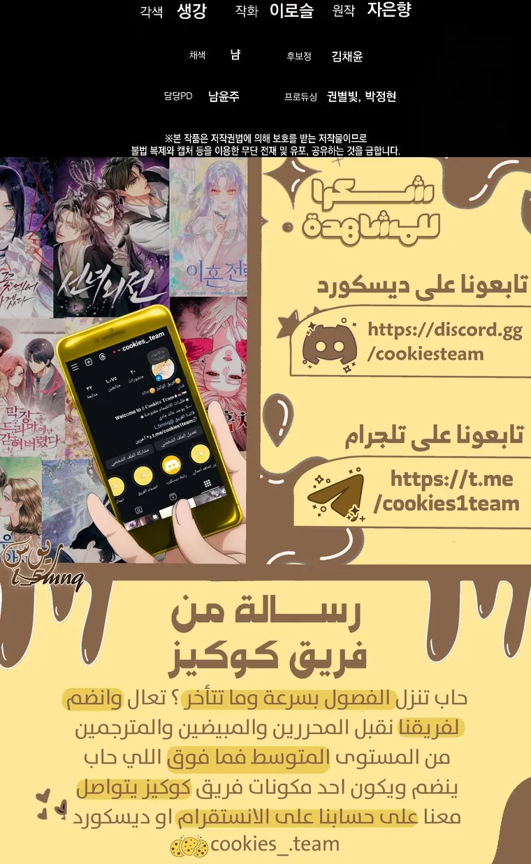 الصفحة 27