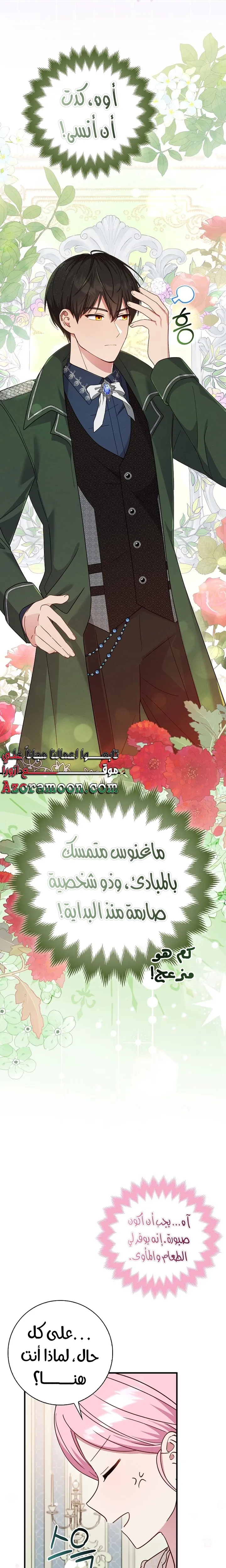 الصفحة 4