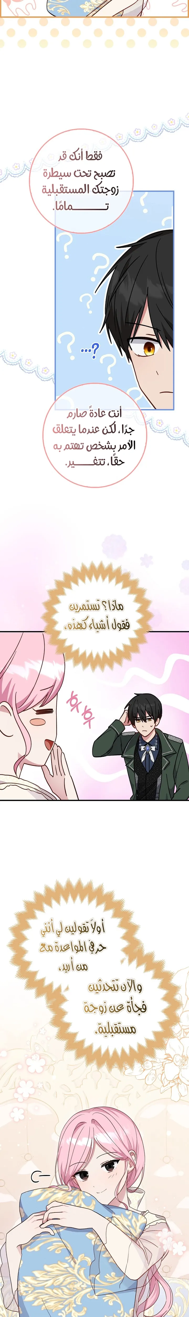الصفحة 15