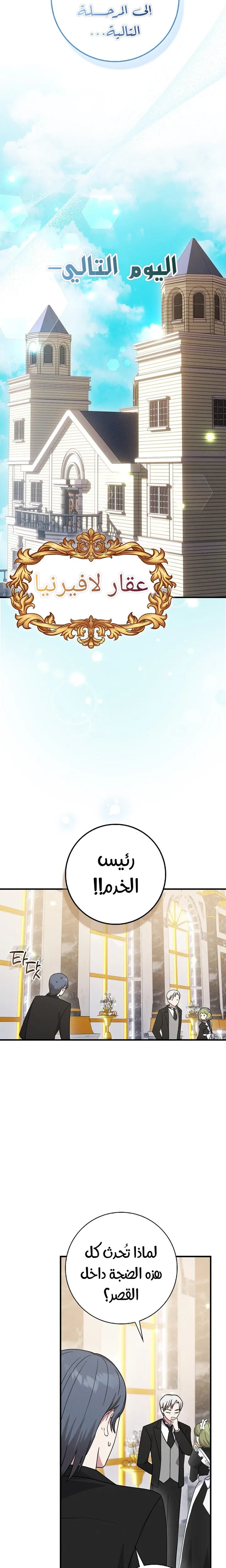 الصفحة 22