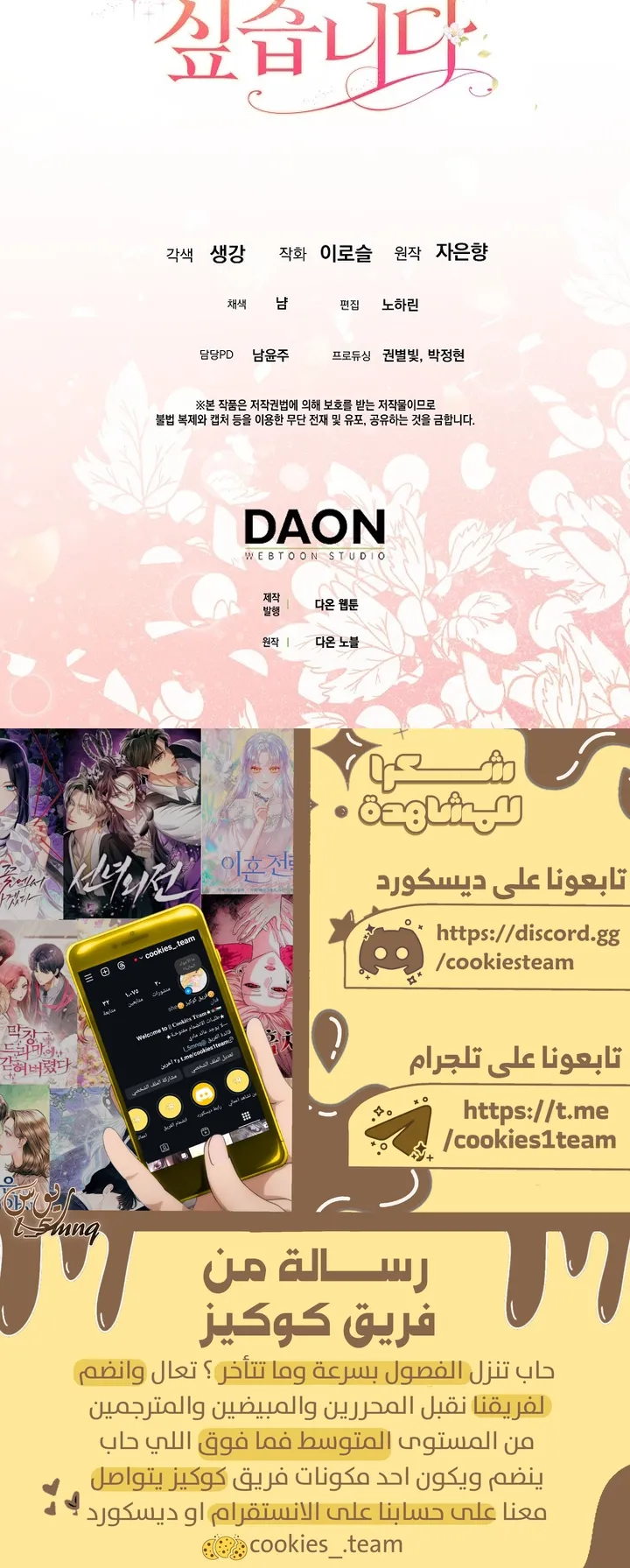 الصفحة 25