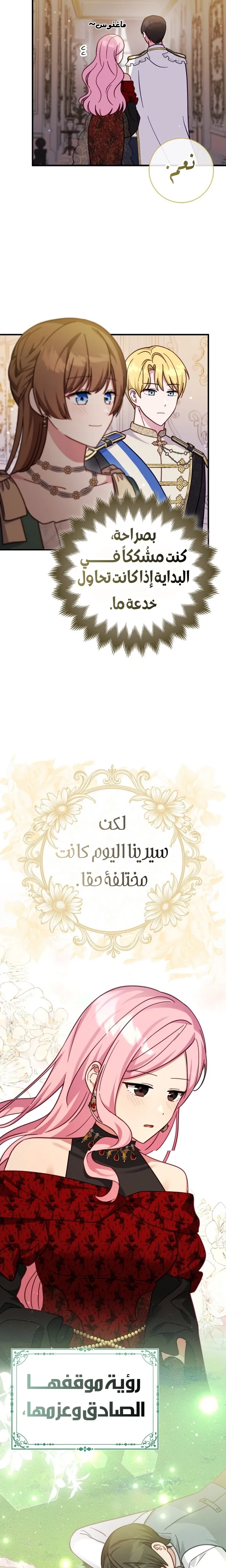 الصفحة 19