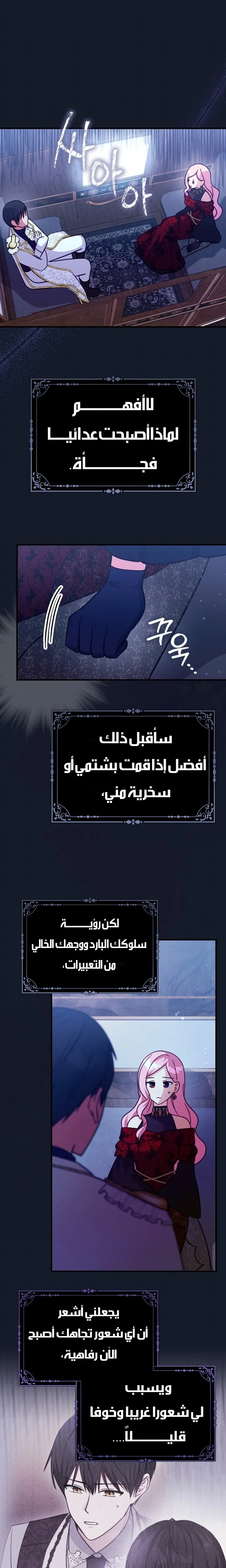 الصفحة 22