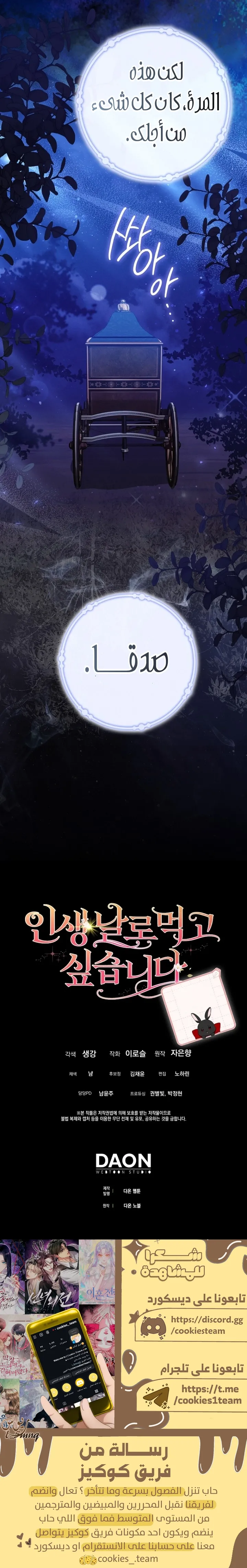 الصفحة 24