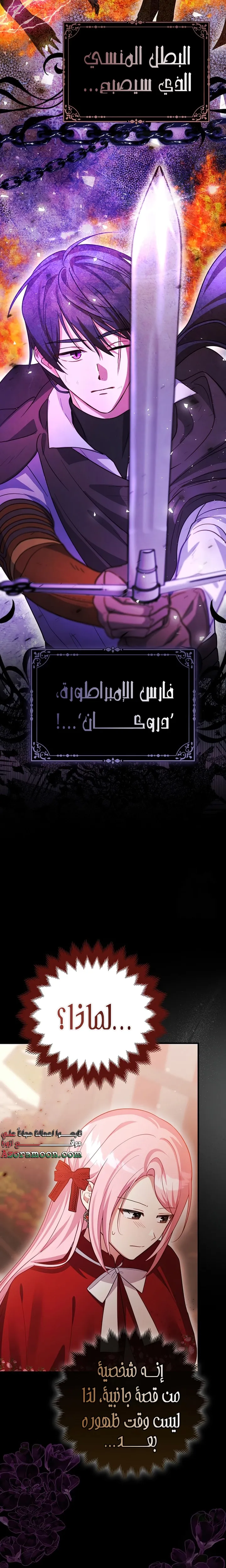 الصفحة 23