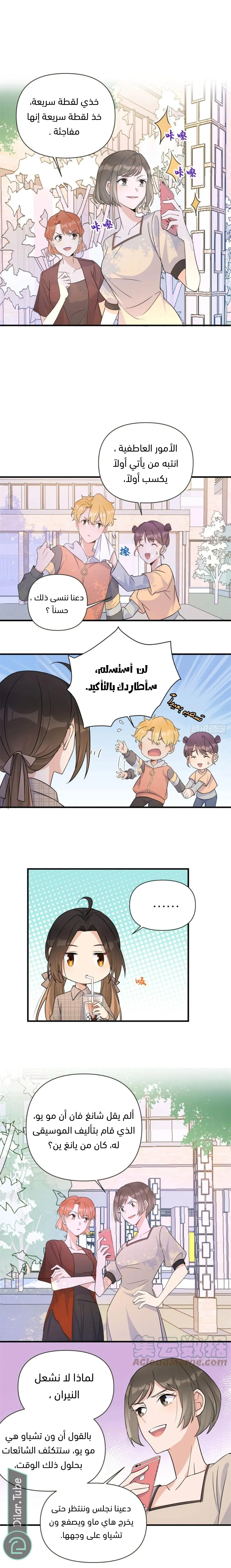 الصفحة 5