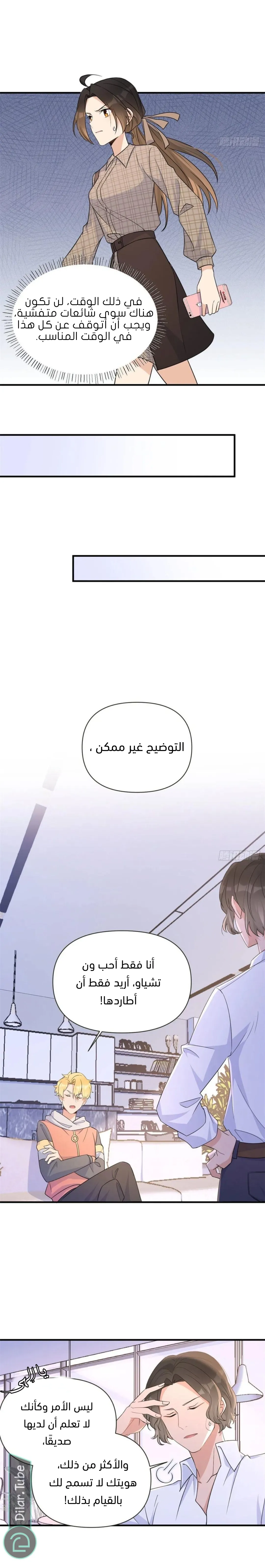الصفحة 7