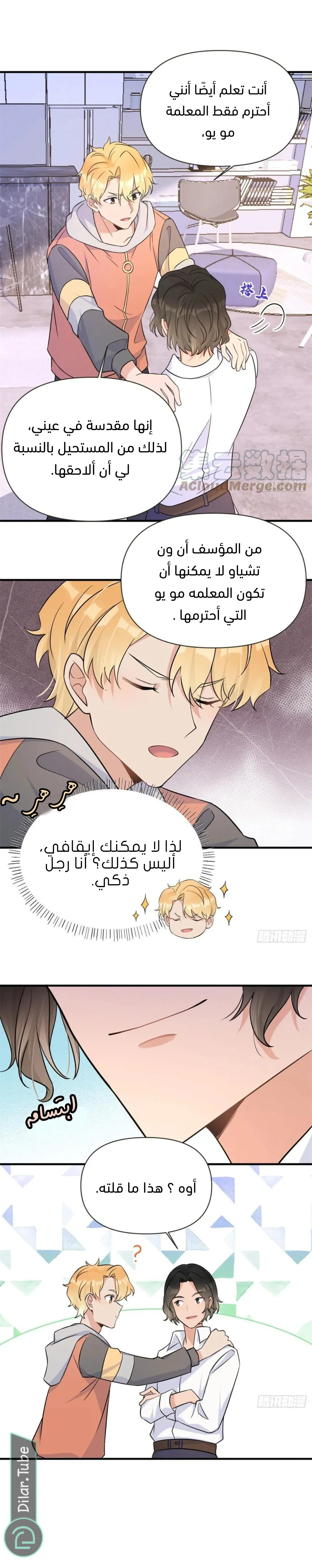 الصفحة 9