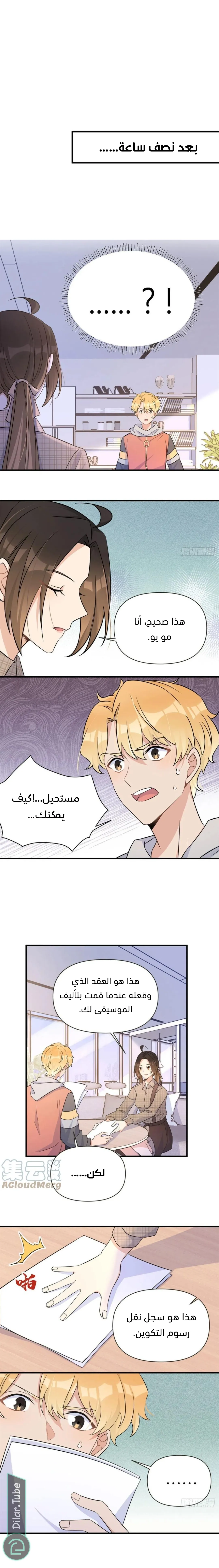 الصفحة 10