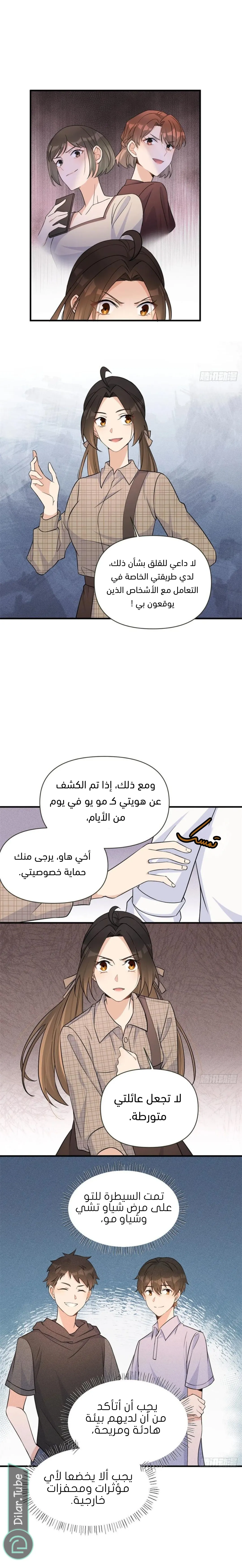 الصفحة 12