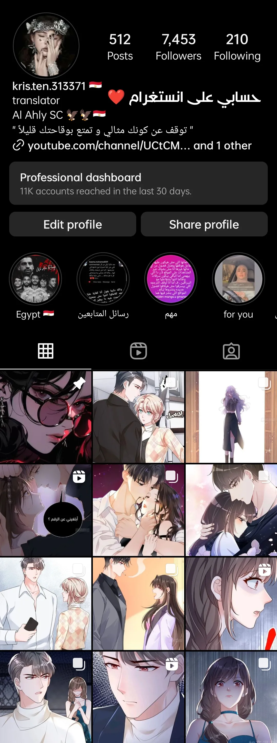 الصفحة 15
