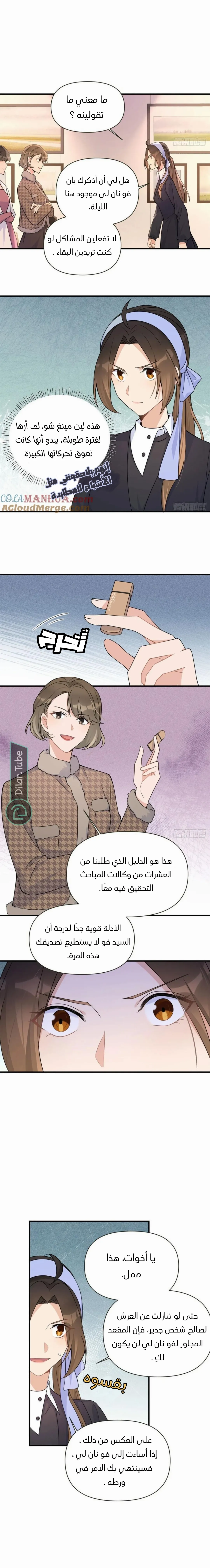الصفحة 5