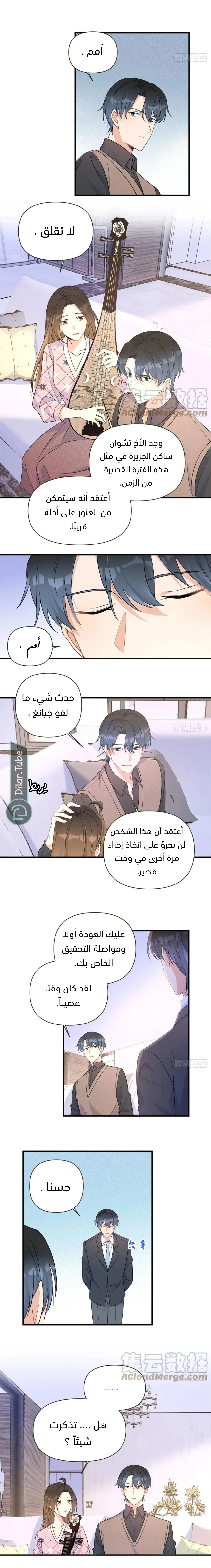 الصفحة 10