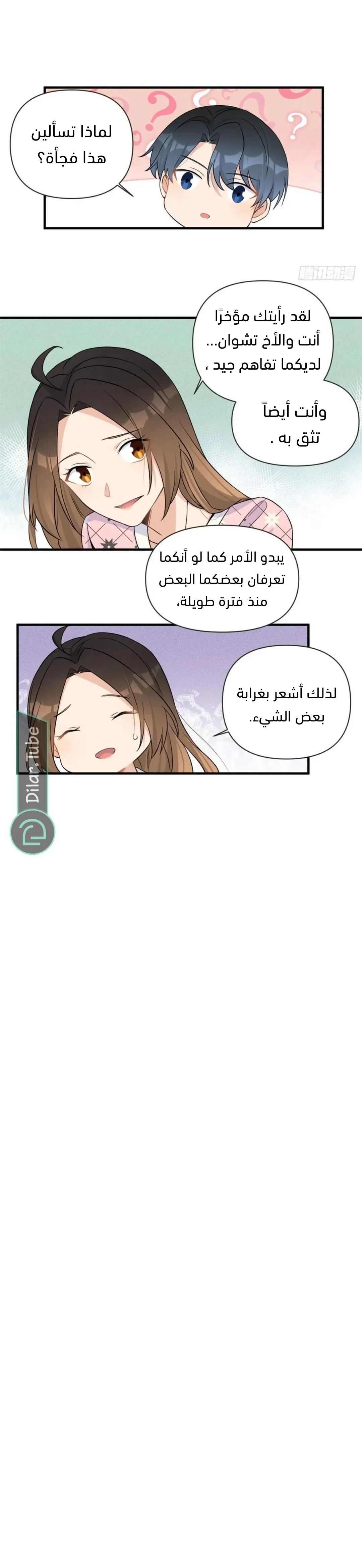 الصفحة 11
