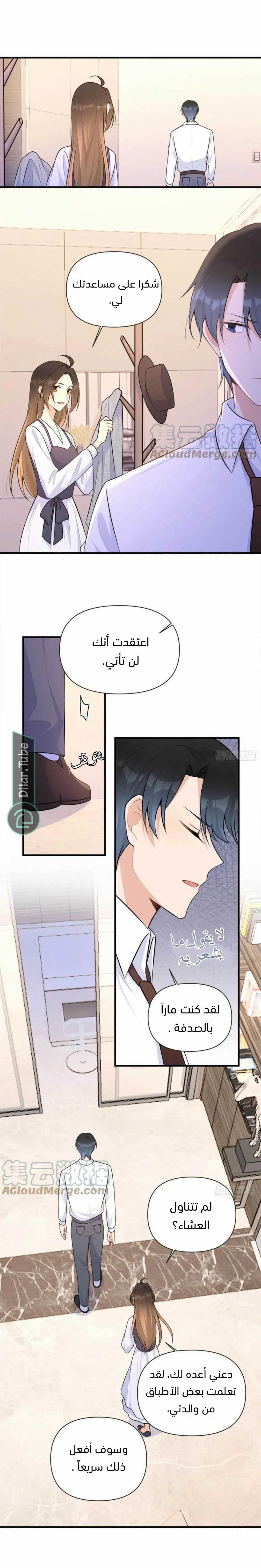 الصفحة 5
