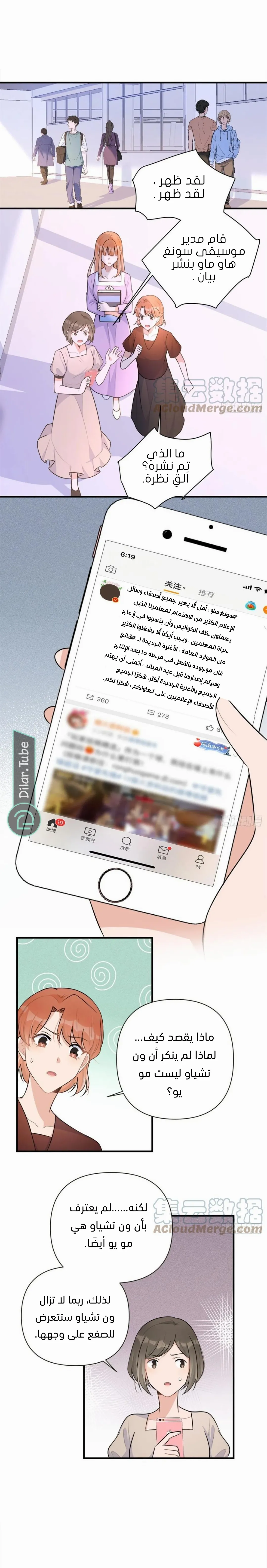 الصفحة 10
