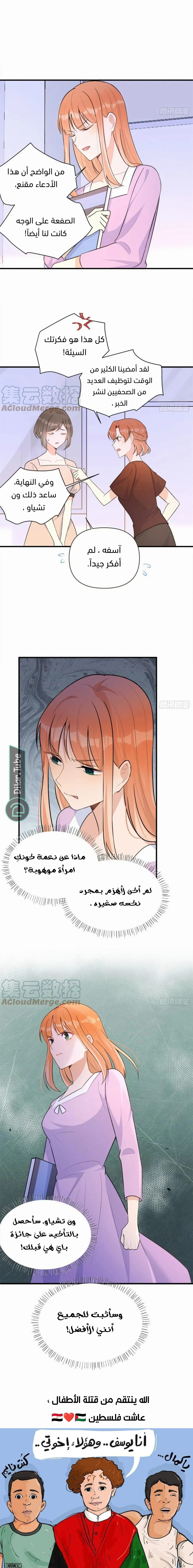 الصفحة 11