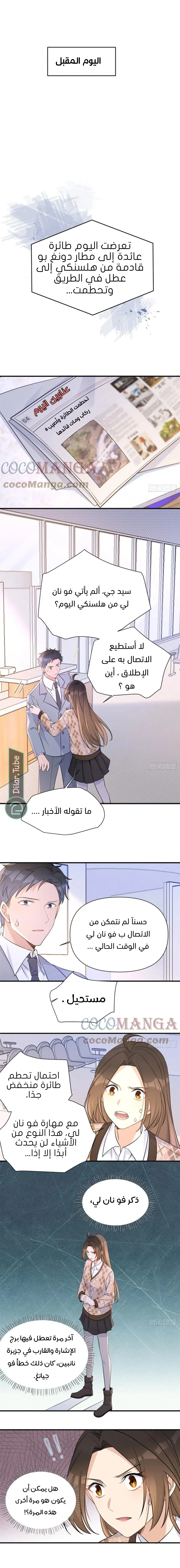 الصفحة 3