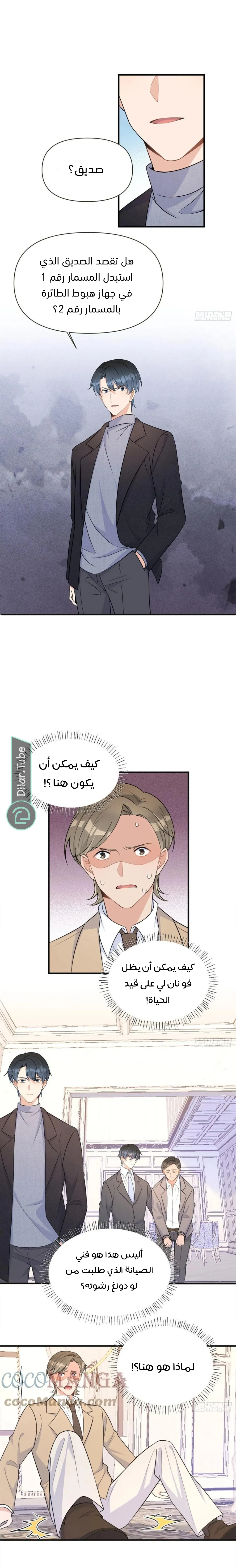 الصفحة 6