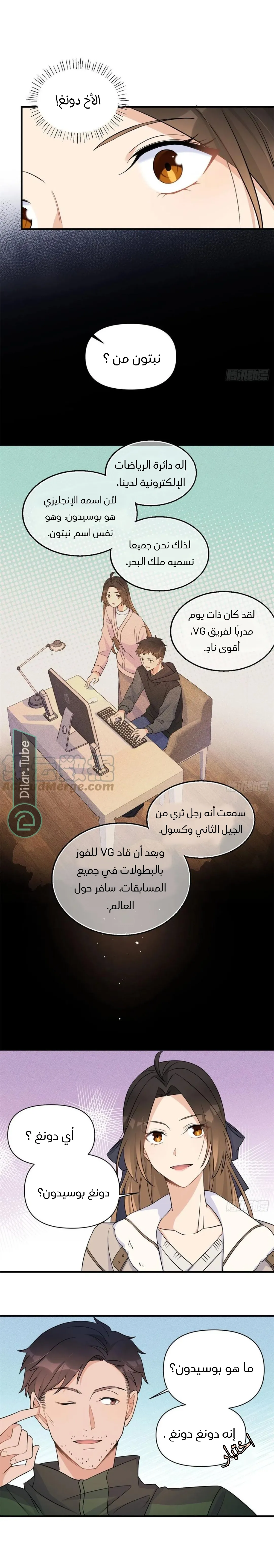 الصفحة 4
