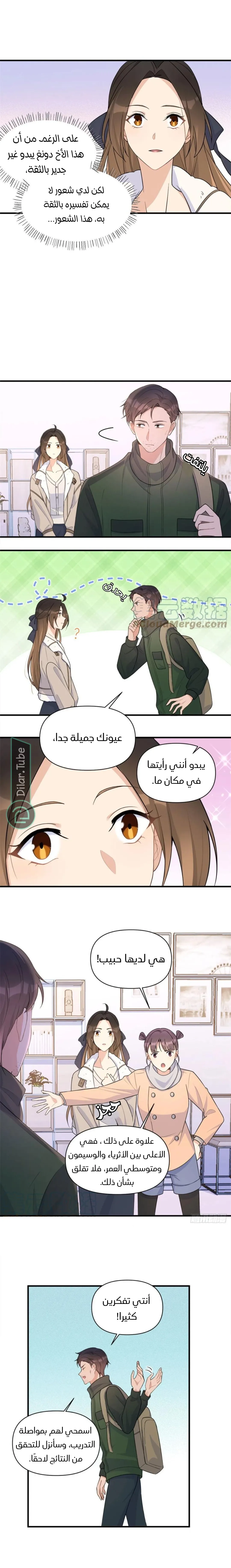 الصفحة 7