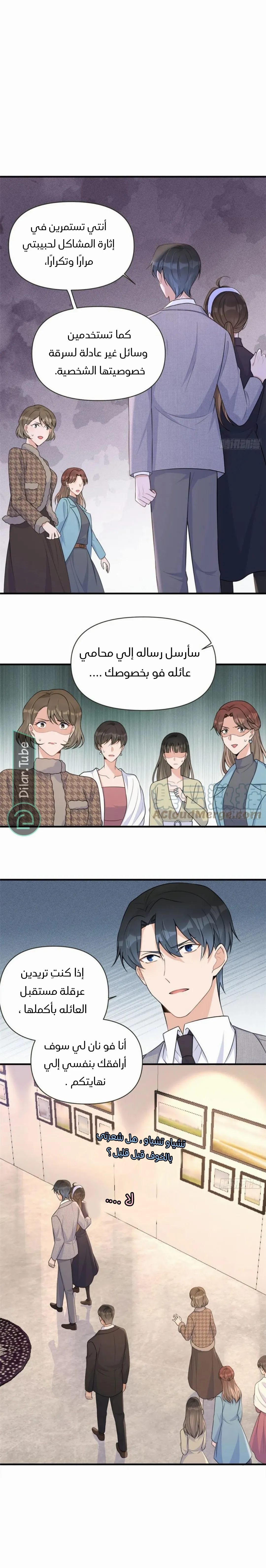الصفحة 5