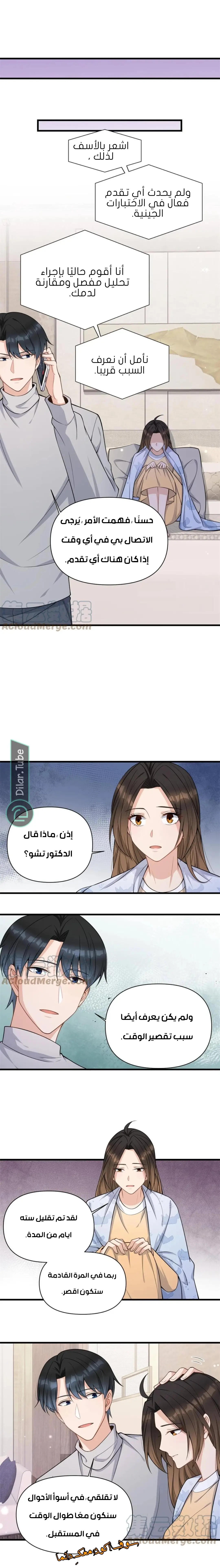 الصفحة 4