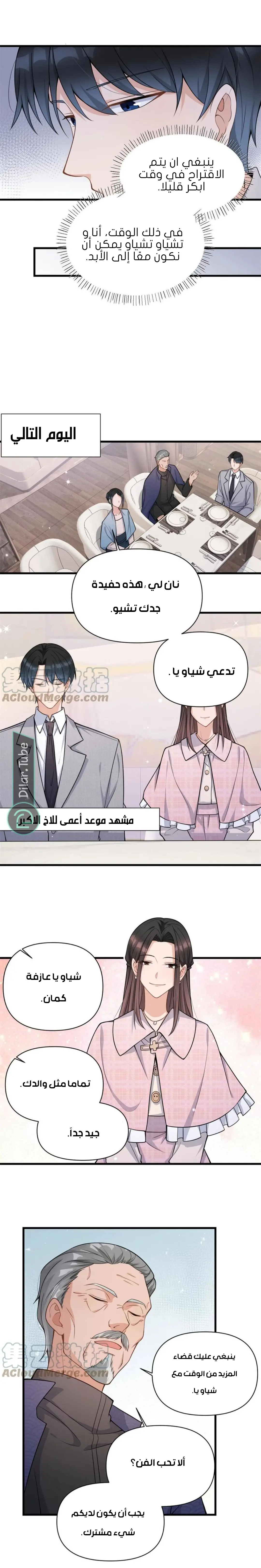 الصفحة 5