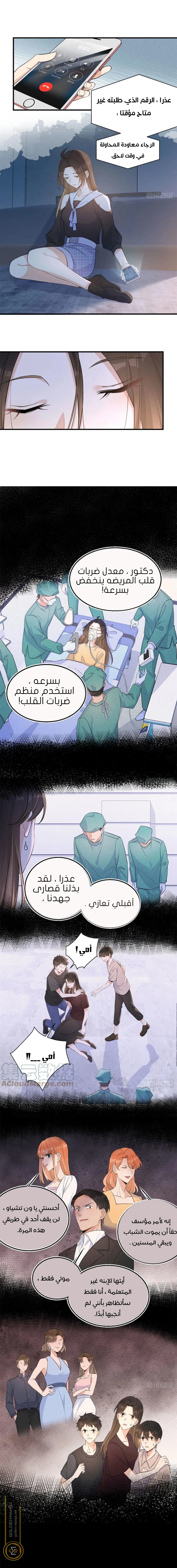 الصفحة 4