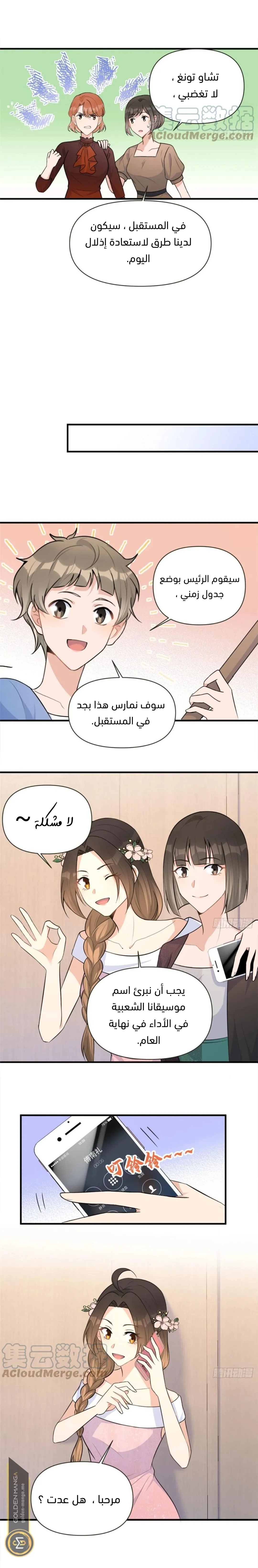 الصفحة 10