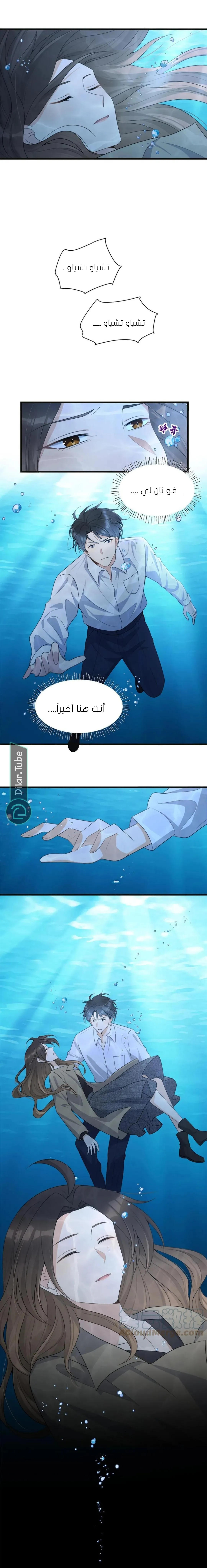 الصفحة 4