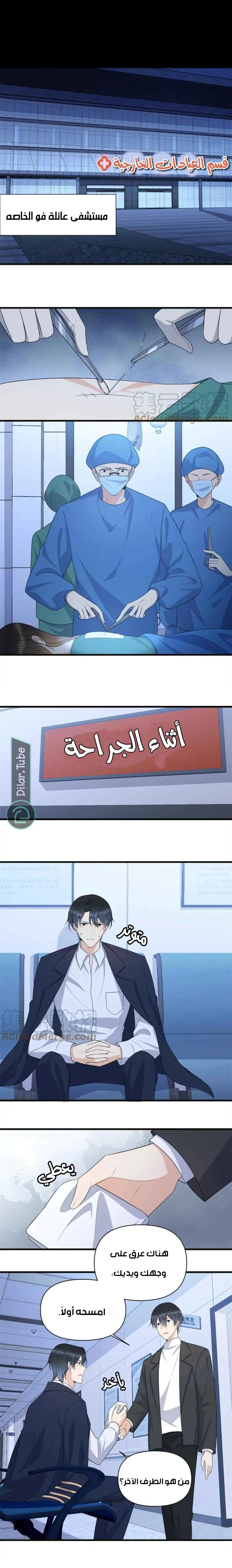 الصفحة 5