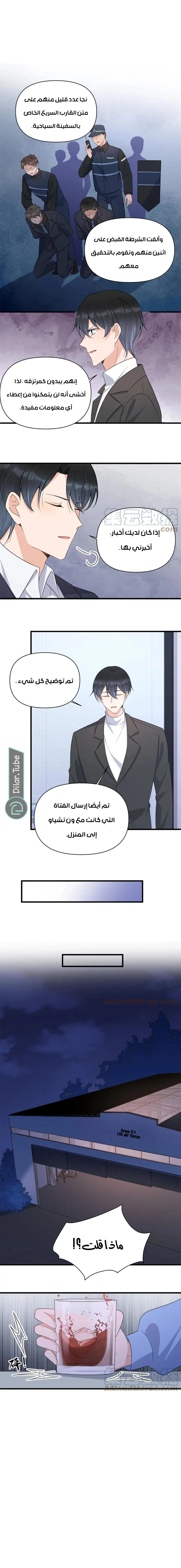الصفحة 6