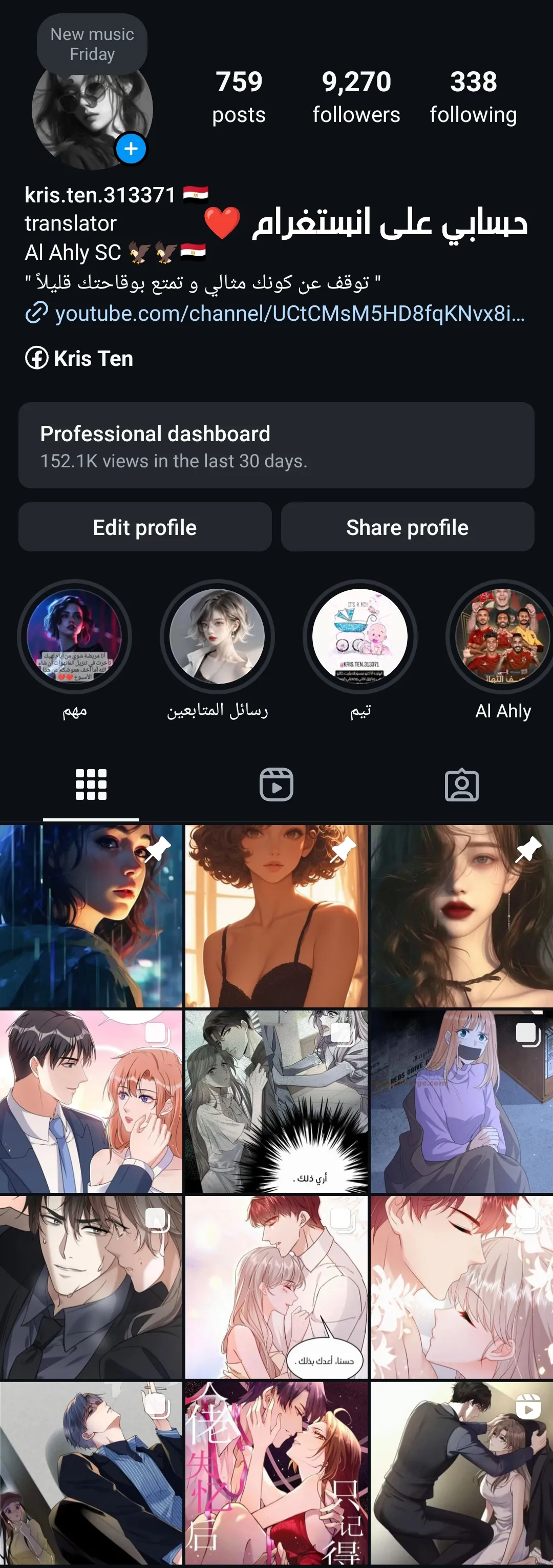 الصفحة 7