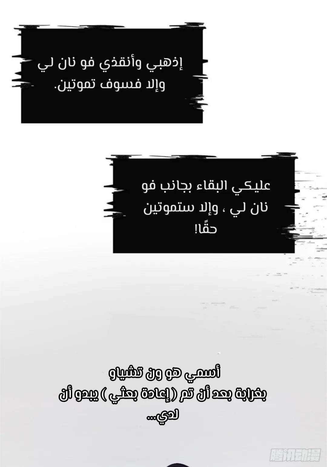 الصفحة 3