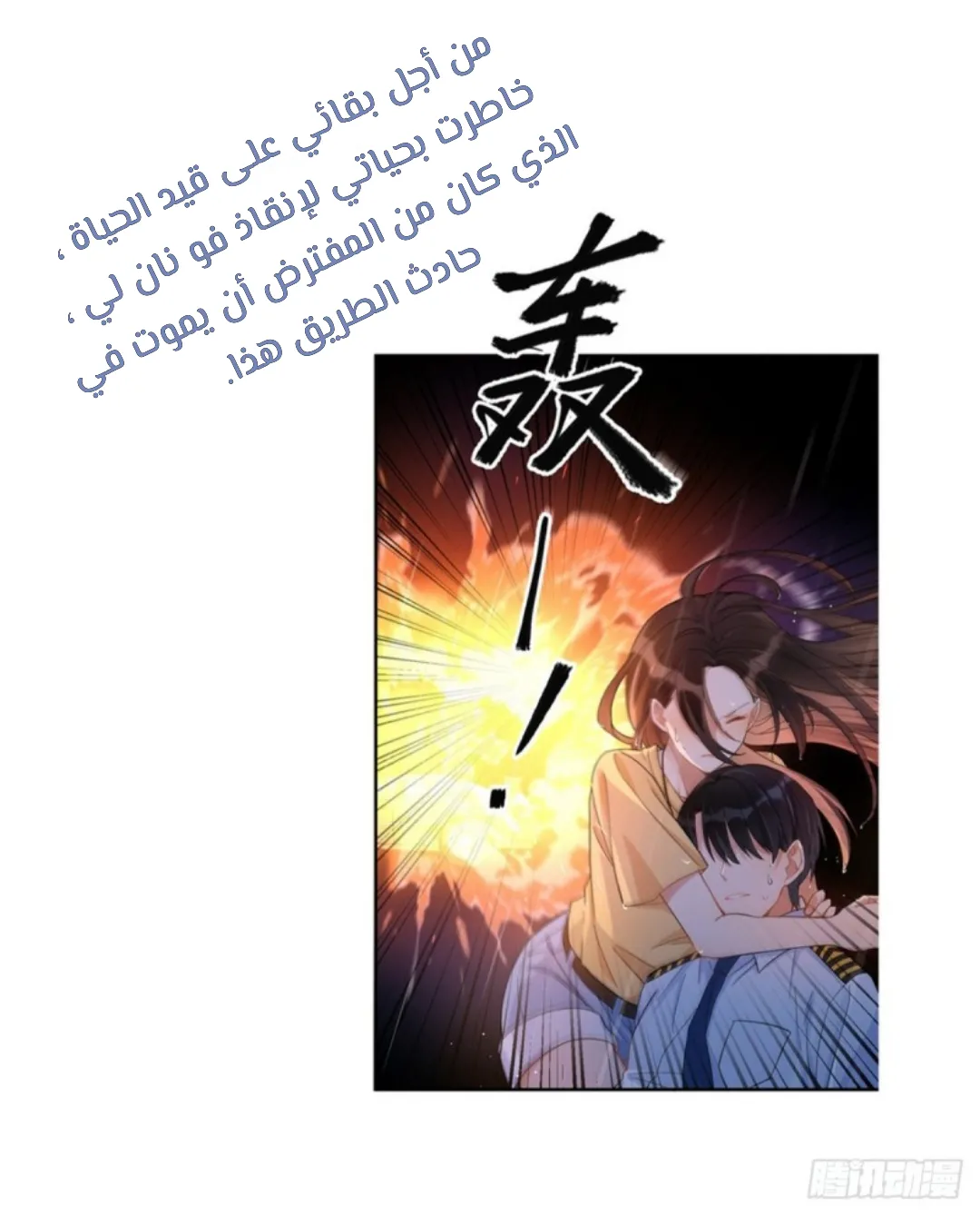 الصفحة 6