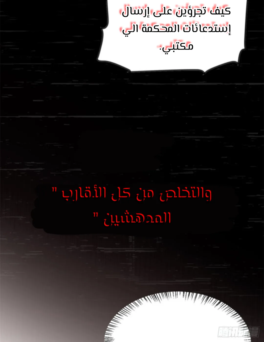 الصفحة 10