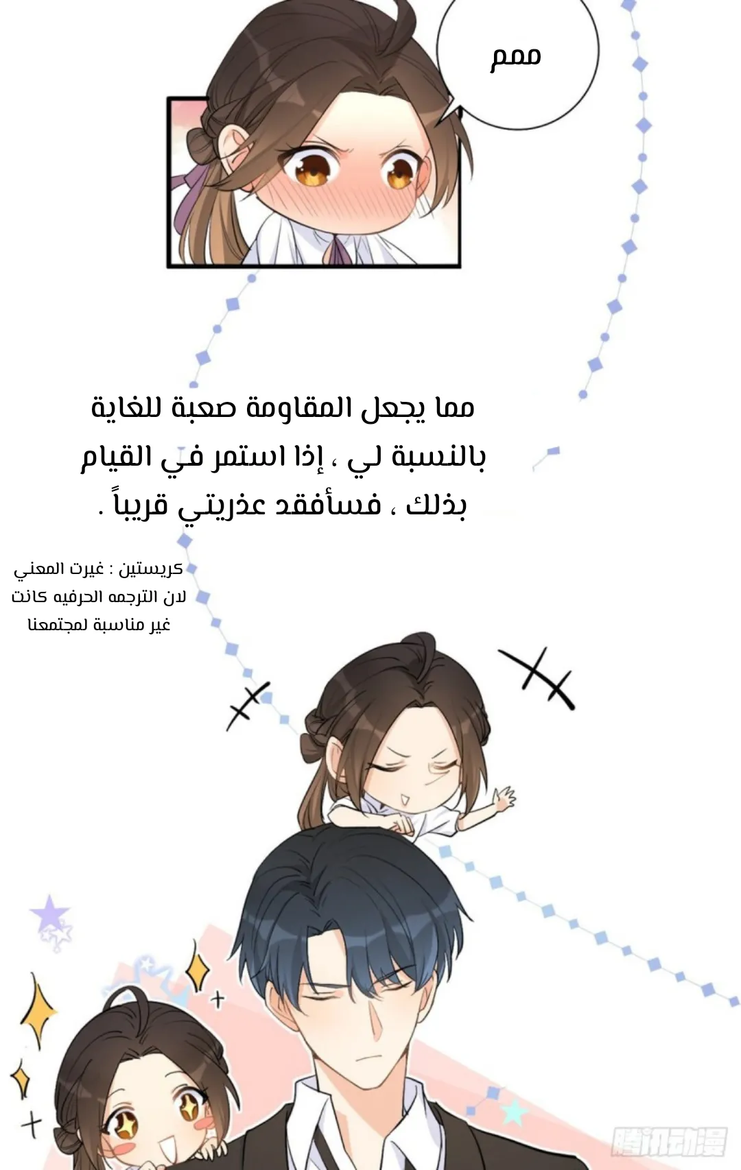 الصفحة 19